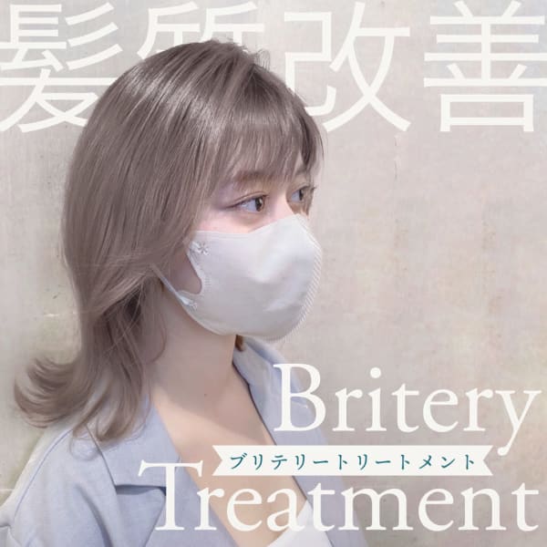髪質改善『ブリテリートリートメント』|VoguA