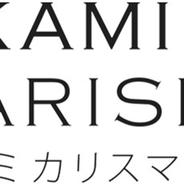 カミカリスマ2022GREATY∞受賞|DOUBLE