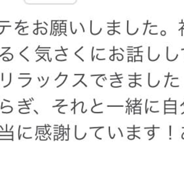 ブライダルエステでグーグルマイビジネスから口コミ頂ました。|オアシス・さくら