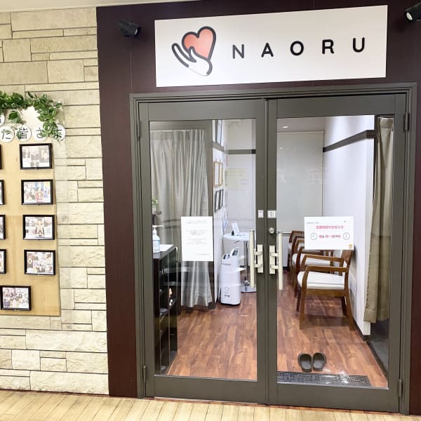 ≪貴方の身体の歪みを数値化！≫AI技術で導き出した腰痛の原因に対して、最短ルートで改善します☆|NAORU整体 仙台院