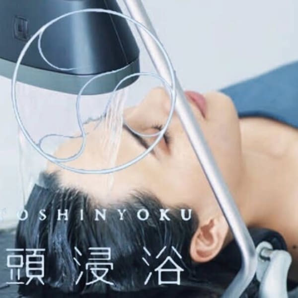 新感覚!【頭浸浴】 お湯で包み、頭皮と髪を健康に 5分間の癒しタイム |KENJE 湘南台