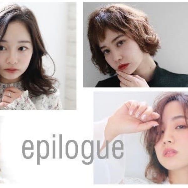 ダメージレスにこだわり◎ツヤ・透明感でカラーを楽しむ＜イノアカラー＞自慢したくなる髪に☆彡|epilogue