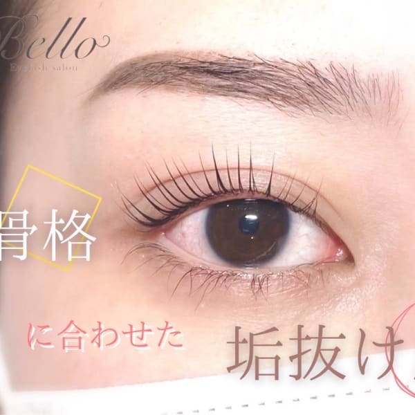 《◆ワンランク上の美眉に◆》<アイブロウワックス脱毛>第一印象UP♪毎朝のメイクも楽になる♪|Bello eyelash三条店