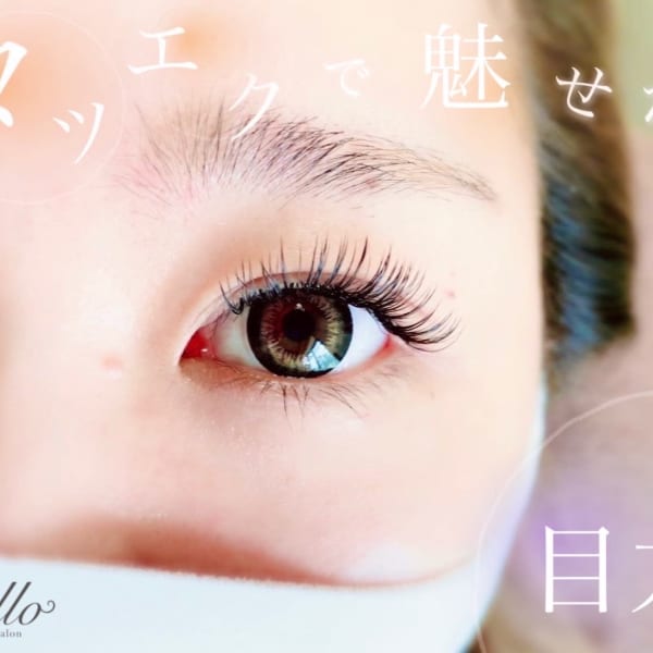 《憧れの美まつ毛へ☆彡》◆豊富なデザインに対応いたします◆経験豊富なアイリストにお任せください☆彡|Bello eyelash桂店