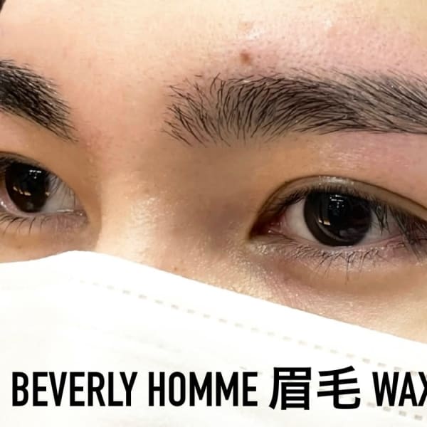 【男性も眉毛はサロンでお手入れする時代】メンズアイブロウワックス&眉カット|MEN’S BEAUTY CAFÉ × Vingt-cinq