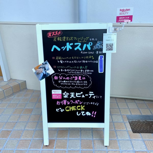 落ち着いた空間でリラックスタイムを・・・☆|Colza