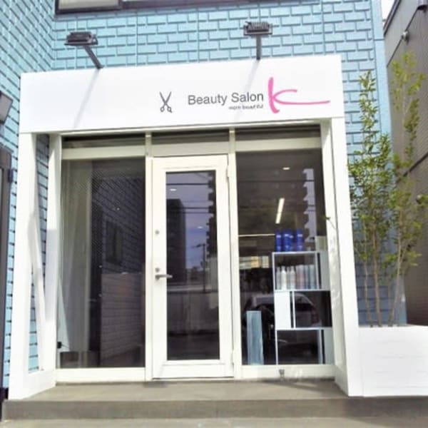 【結婚式にオススメ】振袖の着付け＋ヘアセット◆さまざまなシーンに合わせて華やかな装いに仕上げます！|Beauty salon K