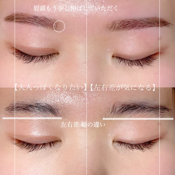 【美眉スタイリング¥5,000】お悩み解消！ナチュラル眉にしたい方にオススメ♪骨格似合わせアイブロウ|【天神・警固・今泉】Pucca Fukuoka