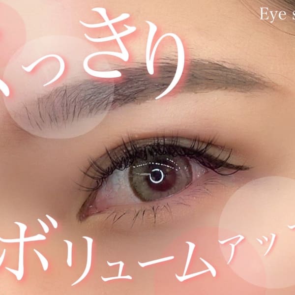 《ご新規様歓迎》＜シングルラッシュ 上80本＞モチ重視派のマツエク上級者も納得の仕上がりに！！|feel.a レキシントンプラザ店