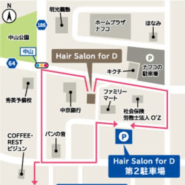 【駐車場案内】|Hair Salon for D