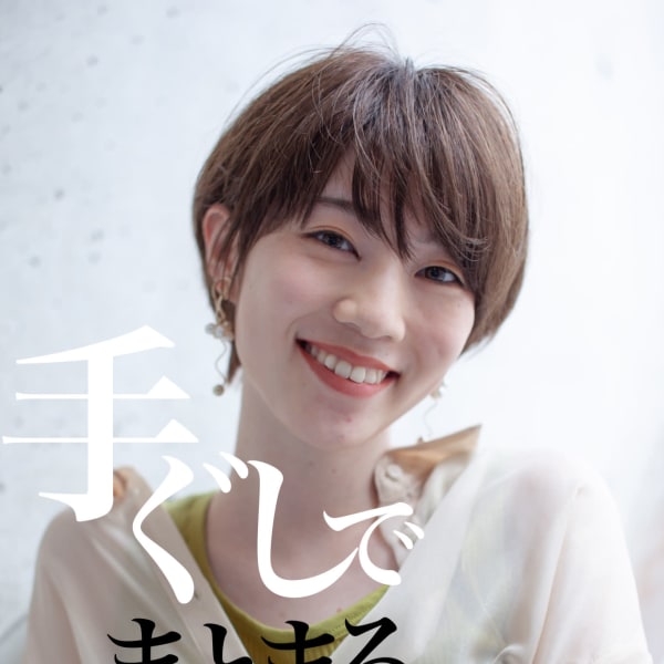 スタイリストカット　￥4730|Ash 仙川店