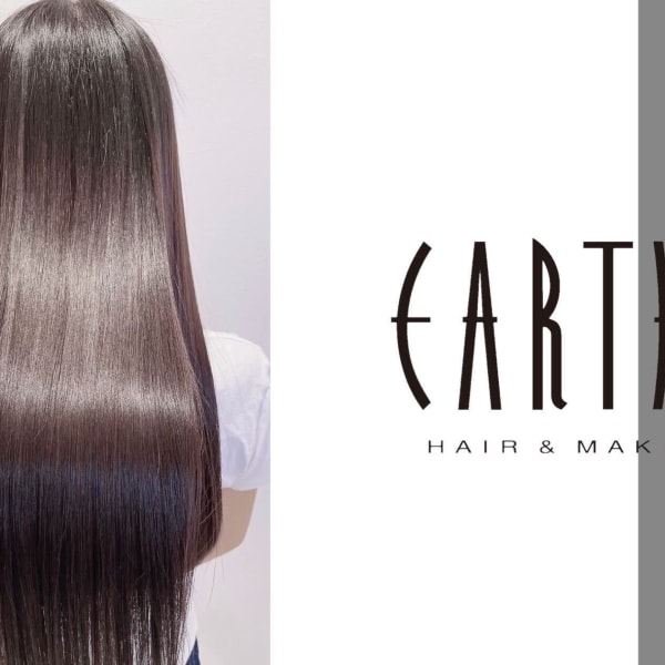 まずはここから体感。その日から効果を実感できる髪質改善トリートメント!|EARTH/A 武蔵小山店