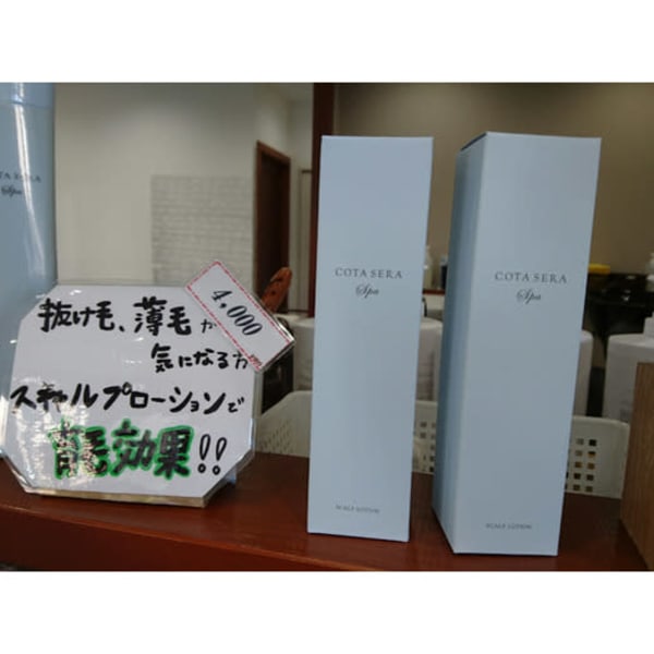 ヘッドスパが得意|RAPPOR 豊四季店