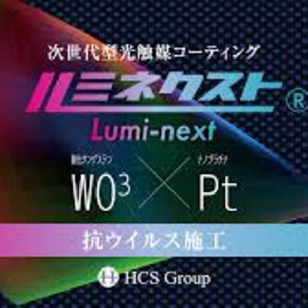 🌈抗ウイルス×抗菌対策の光触媒コーティングサロン❣️❣️|Hair×Cafe Lieto