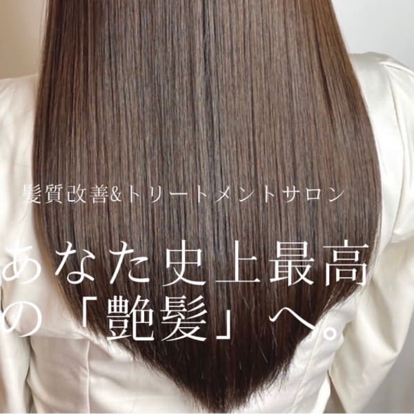 新感覚！自社開発☆PREMIUM髪質改善で抜群の艶と潤いを実現♪|Zina 北千住 髪質改善&トリートメント&艶髪