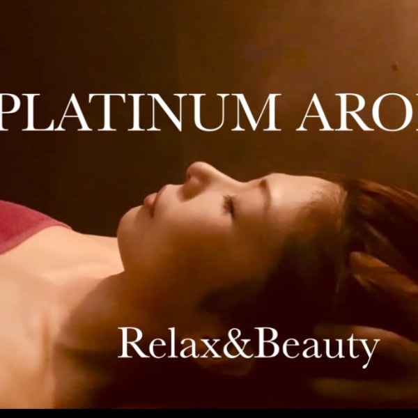 《ツヤ肌◎》<ドライヘッド付最強リフトUP美白フェイシャル90分>ワンランク上の美肌が叶います♪|PLATINUM AROMA横浜関内店