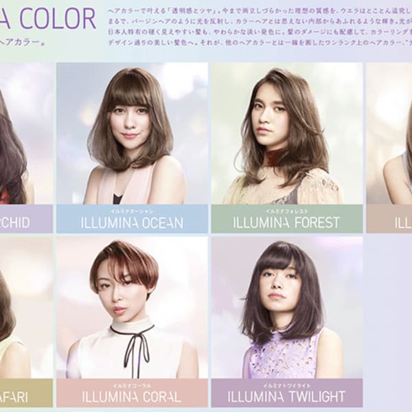 デザインカラーが得意なサロン☆イルミナカラー取扱店！|全席半個室サロン Second