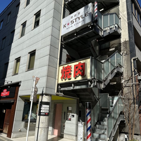 《神保町駅徒歩3分/御茶ノ水駅徒歩6分の大人の隠れ家》|K-STYLE HAIR STUDIO 神保町店