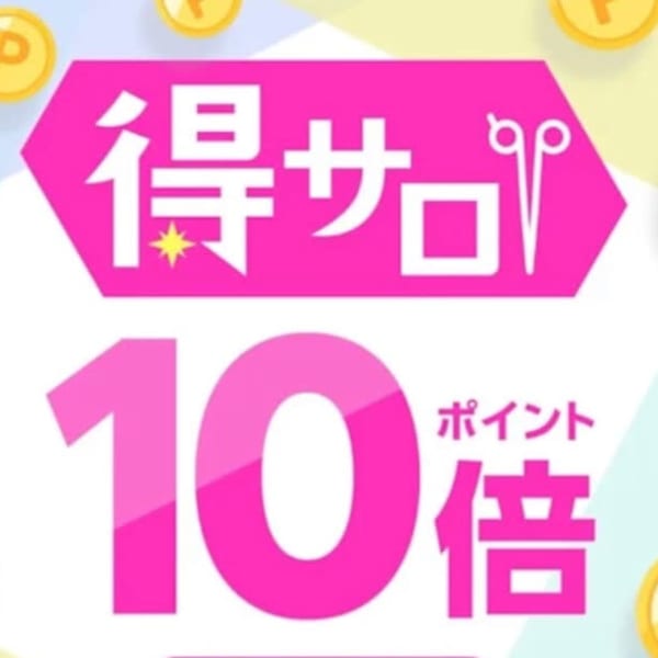お客様へ使用する薬剤へのこだわり。サロンのエコとサステナブル。|flow di:ve