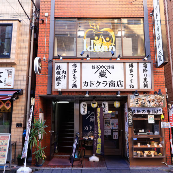 【TOKIOインカラミトリートメント】厳選トリートメントで潤いあふれるツヤツヤな髪へと仕上げます♪|Idunn