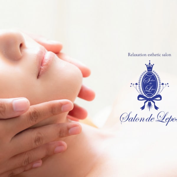 お肌の状態やお悩みをしっかりとヒアリングして、あなたにピッタリのケアメニューをご提案します♪|サロン ド ルポス