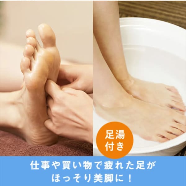 【足湯付きリフレクソロジー】フットリラクゼーション|Goo-it！ 日暮里東口店