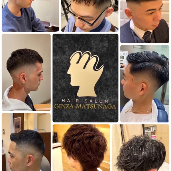 《トレンドスタイルをご提案◎》シェービング付◎清潔×好印象なメンズスタイルをご提案！！|銀座マツナガ 有楽町店