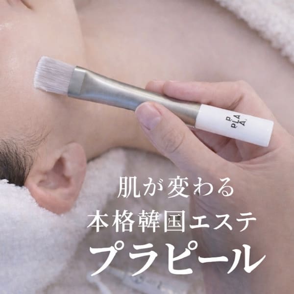 【妊活中の方にもオススメ】インディバの温熱と深部加温で身体を内側からしっかり温め、血流・代謝をUP！|エンビロンエステ/インディバサロン【ピュアグレース】自由が丘