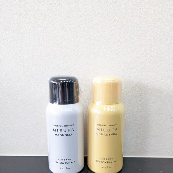 日焼け止めスプレー20%オフ|~HAIR DESIGN~ PLAN