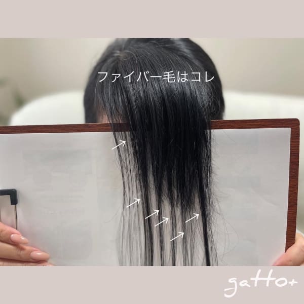 【初めての方も大歓迎☆】簡単に髪のボリュームがアップできる！丁寧な施術でモチも良いから嬉しい♪|gatto+ 高槻店