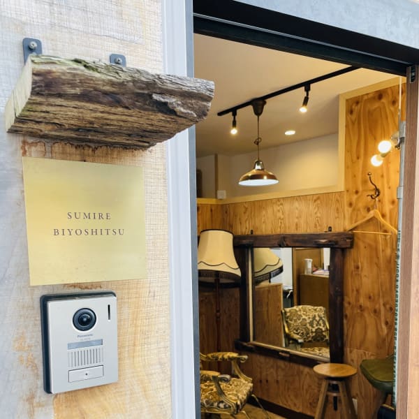 お店の外観|すみれ美容室