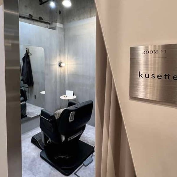 <頭皮スッキリ♪><くせ毛カット&ヘアケア+スパ>頭皮環境を改善して、清潔な髪へと徹底ケアします!|メンズくせ毛カット専門美容室 kusette