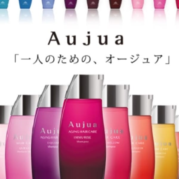 【最高級トリートメント使用♪】カット＋Aujuaトリートメント￥8,500|Allergo