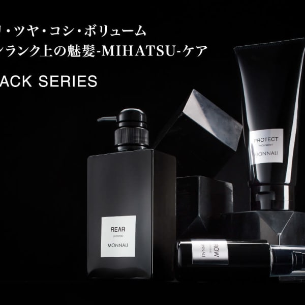 ハリ・ツヤ・コシ・ボリュームワンランク上の魅髪『MONALI』|woke