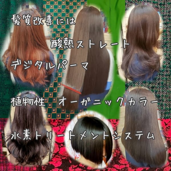 カラーもお得に☆周りと差がつく仕上がりを体感してください★|ROCO Market extensions 亀戸店