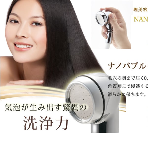 カットから小顔顔剃り、ブライダルエステシェービングまで丁寧でリーズナブルなサロン|理容室・美容室アムール