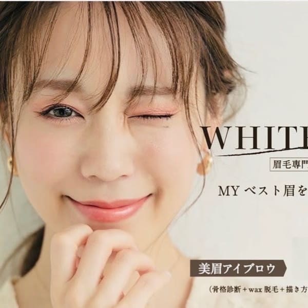 《◆旬デザインの美眉が叶う◆》美眉スタイリング◆プロの手技で美しいラインの眉毛に導きます♪|アイブロウサロン WHITE EYE 西宮北口 眉毛専門店