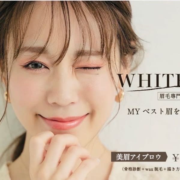 《◆旬デザインの美眉が叶う◆》美眉スタイリング◆プロの手技で美しいラインの眉毛に導きます♪|アイブロウサロン WHITE EYE 心斎橋 眉毛専門店