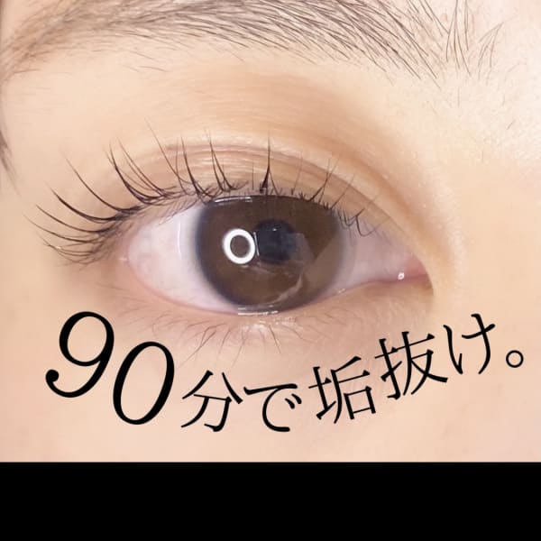 〈まつ毛のリフトアップはお任せ！〉新しいロッドを追加しました！！|feel.a レキシントンプラザ店