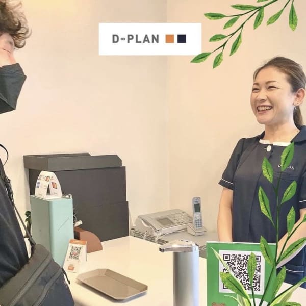 【メンズ脱毛】脱毛で青ヒゲや多毛のお悩み改善!|D-PLAN桑名店