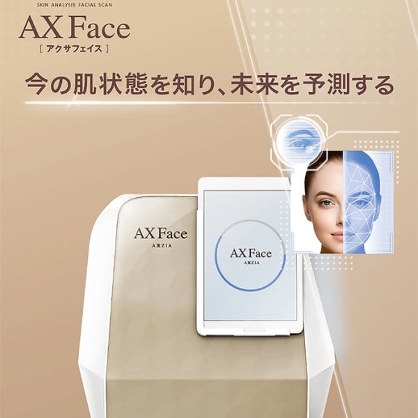 お肌の診断無料でできます♪|mariage 博多