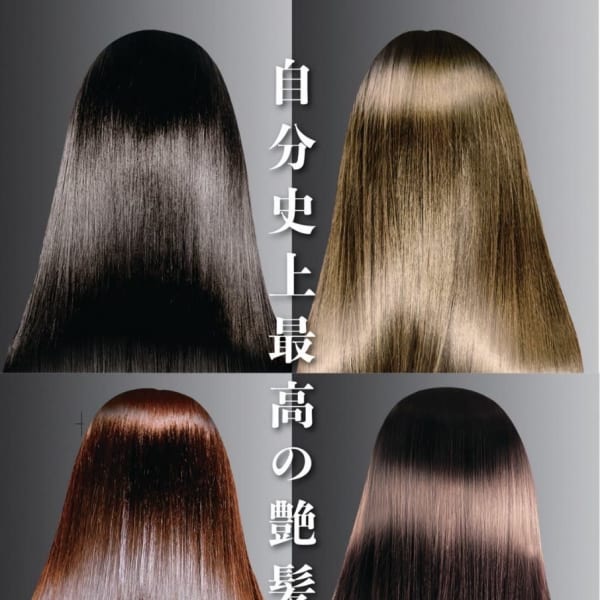 北海道初UPTOGLOSS髪質改善次世代水素系トリートメント|tity asahikawa