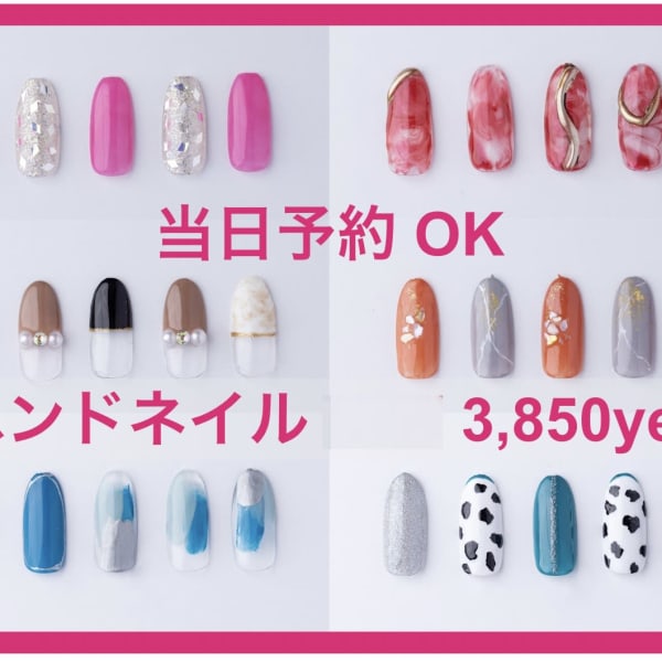 ＜ご新規様歓迎◎＞＜長持ち◎＞シンプルネイルからゴージャスネイルまで♪カワイイ指先に仕上げます！|はあとねいる大井町店