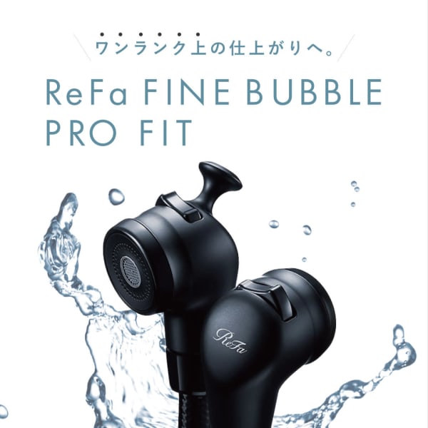 全席でRefaファインバブルのサロン専用シャワーヘッドを導入☆彡|newi hair&treatment大分中央町店