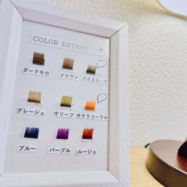 人気のフラットラッシュ*ロイッシュカラー*|シリーラッシュ自由が丘南口