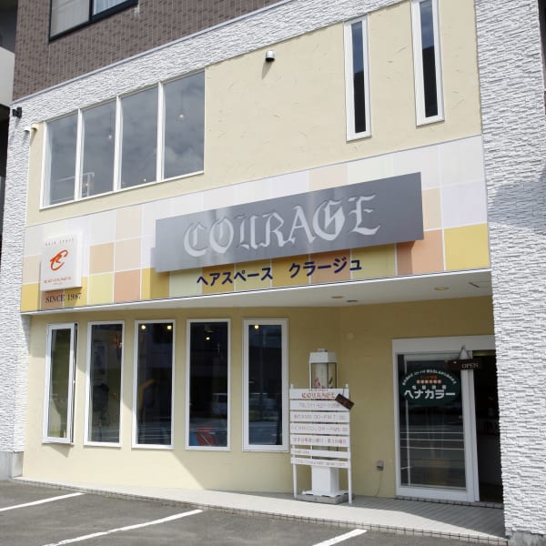 髪に優しい◎【和漢カラー】賢くキレイに◎ダメージレスでいつでもオシャレなカラーが楽しめる♪♪|COURAGE 円山本店