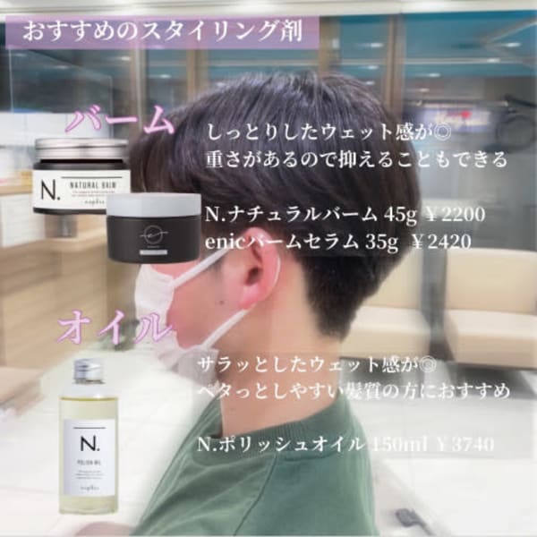 ☆カルマパーマ☆|Ash ひばりヶ丘店