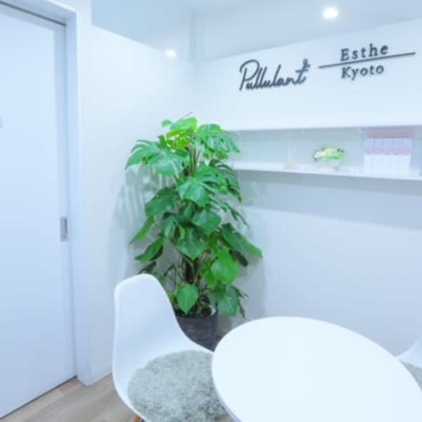 オススメ☆【ウォーターピーリング】ツヤ・潤いたっぷりのツルンとしたモチ肌が実現★★|PullulantEstheKyoto