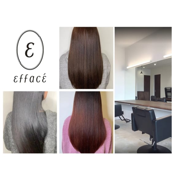 《好評♪♪》inoaオイルカラー◆豊富なデザインカラーの中から”似合わせ技術”であなた色に♪♪|エファッセ伊奈店