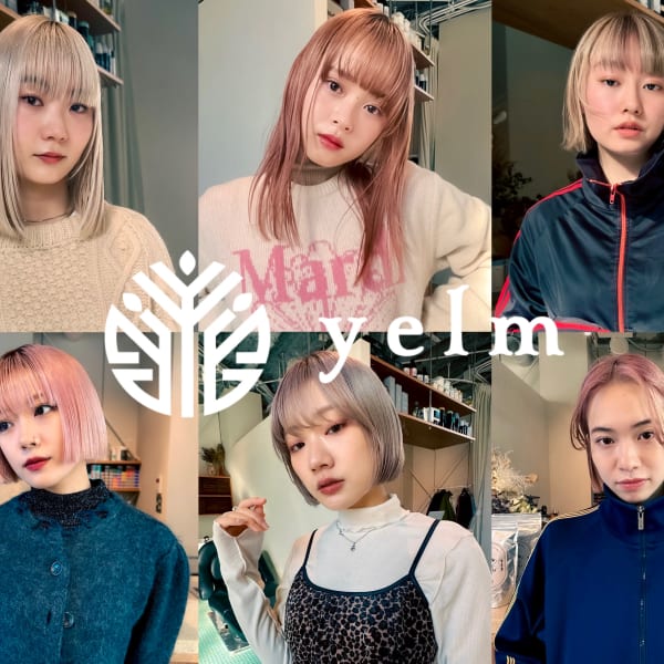 透明感☆髪質やなりたいカラーに合わせてご提案！キレイに可愛く★オシャレにカラーチェンジ！|yelm 府中/オージュア認定髪質改善カラー＆縮毛矯正